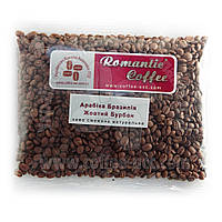 Кофе Арабика Бразилия Желтый Бурбон 250г, зерновой и молотый