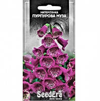Наперстянка пурпурная Муза 0.1 гр SeedEra (многолет.)