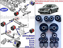 Сайлентблоки MITSUBISHI GALANT DJ1A/DJ3A/DJ5A 2006-2012 ЗАДНЯЯ ПОДВЕСКА