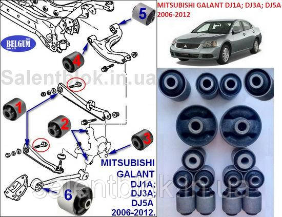 Сайлентблок MITSUBISHI GALANT DJ1A; DJ3A; DJ5A 06-12г