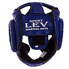 Шолом боксерський із повним захистом Lev 4294 розмір L Blue, фото 4