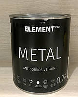 Антикорозійна емаль для металу Element Pro Metal чорна — 0,7 кг.