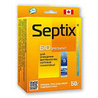 Septix (Санэкс) для выгребных ям 50г