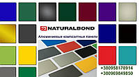Алюмінієві композитні панелі Naturalbond 5 мм