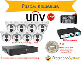 Комплект IP відеоспостереження UniKit NVR 8cam 4MP