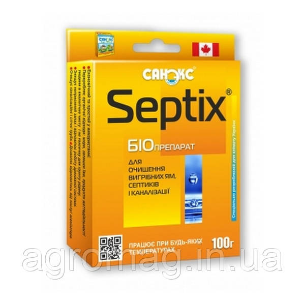 Septix (Санекс) для вигрібних ям 100г