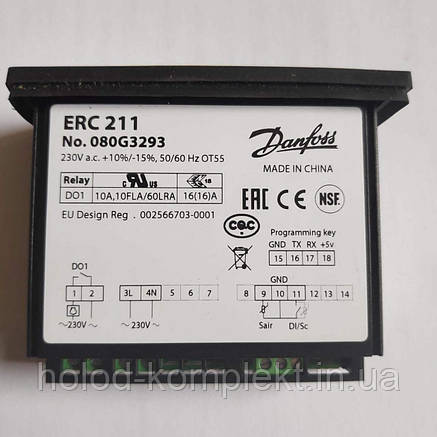 Цифровий контролер Danfoss ERC 211, фото 3