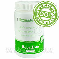 BoostIron Бост Айрон / Бустірон , Карбонільне залізо Сантегра — Santegra
