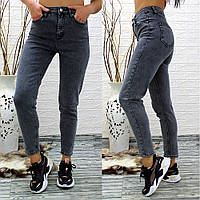 Весенние женские джинсы МОМ темно-серого цвета 28 размер