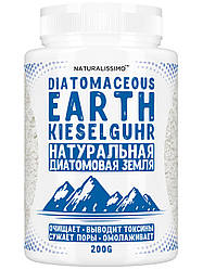 Діатомова земля (Кізельгур), 200 г