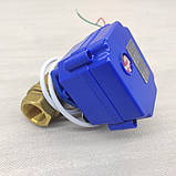 Кран кульовий з електроприводом нормально-відкритий CWX DN15 CR04 9 — 24 вольти, фото 3