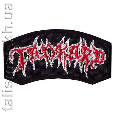 Нашивка TANKARD, фото 1