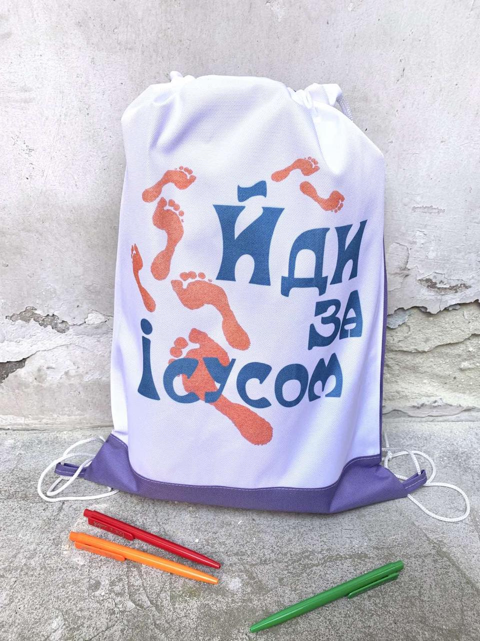 Рюкзак "Йди за Ісусом" (великий)