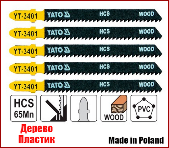 Набір полотен для електролобзика для дерева та пластику Yato YT-3401