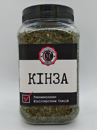Кінза, 90г, фото 1