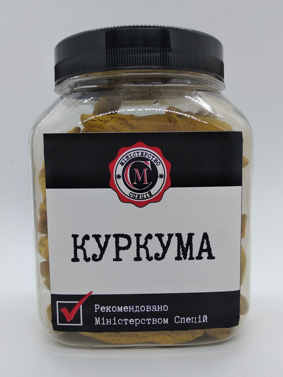 Куркума корінь, 250г