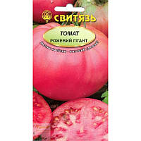Семена томат Розовый гигант, 0,1 г