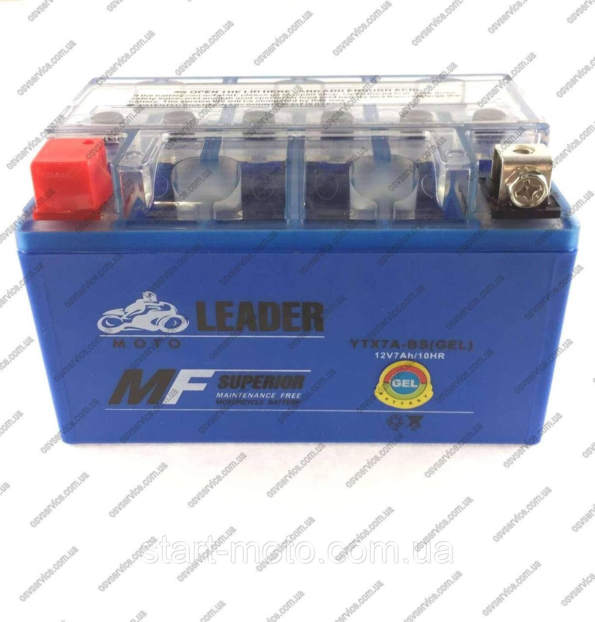 Акумулятор 12V 7Ah гелевий mod:YTX7A-BS (L150*W87*H94mm) (фірма LEADER) 2021