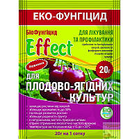 Биофунгицид Effect для профилактики и лечения плодово-ягодных культур, 20 г