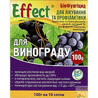 Биофунгицид от бактериальных и грибковых заболеваний Effect для винограда, 100 г