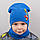 Дитяча шапка з хомутом КАНТА "Brawl Leon" розмір 52-56 синій (OC-523), фото 2