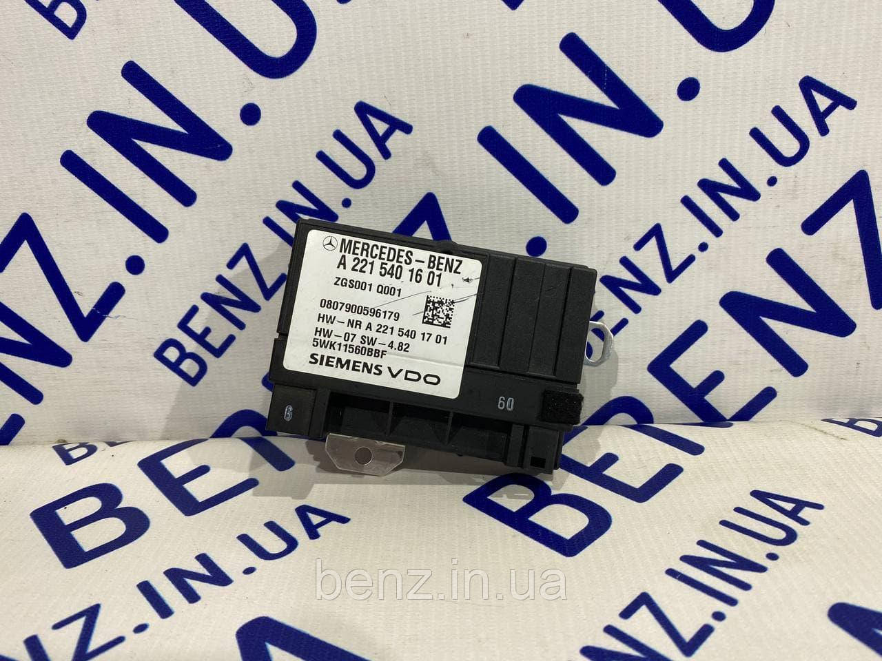 Блок управління паливним насосом Mercedes W204 A2215401601