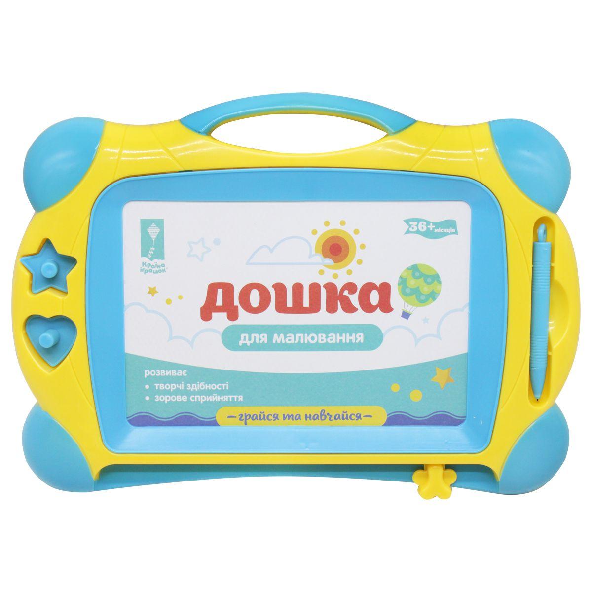 Магнітна дошка для малювання PL 7015 Блакитна, фото 1