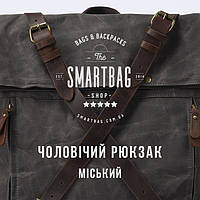 Нова модель чоловічого рюкзака для міста вже доступна в нашому магазині.