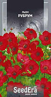 Льон Рубрум  0,5 гр. SeedEra (одноріч.)