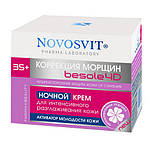 Нічний крем для інтенсивного розгладження шкіри, 50 мл NOVOSVIT