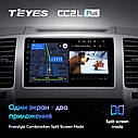 Штатна магнітола TEYES CC2LPlus Nissan Navara D40 2004 - 2010 Android, фото 5