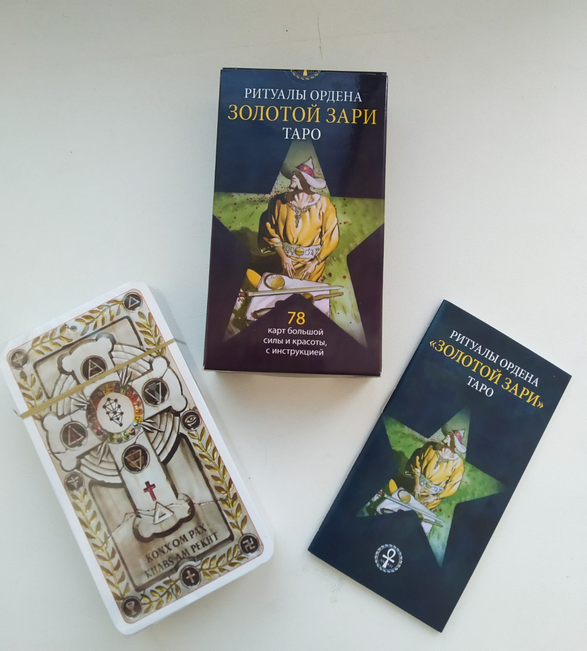 Таро Ритуали Ордена «Золотої Зорі» — Initiatory Tarot of the Golden Dawn, Бельгія, ANKH