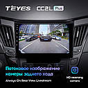 Штатна магнітола TEYES CC2LPlus Hyundai Sonata 2009 - 2014 Android, фото 5