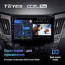 Штатна магнітола TEYES CC2LPlus Hyundai Sonata 2009 - 2014 Android, фото 4