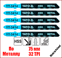 Набор полотен для электролобзика по металлу чистый рез Yato YT-3414