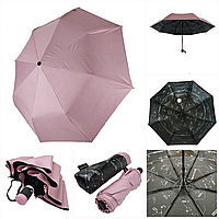 Однотонна парасолька напівавтомат "Зоряне небо" від Max, рожева-пудра кольору, 03065-1