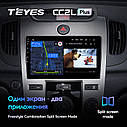 Штатна магнітола TEYES CC2LPlus Kia Cerato 2 TD 2008 - 2013 Android, фото 5