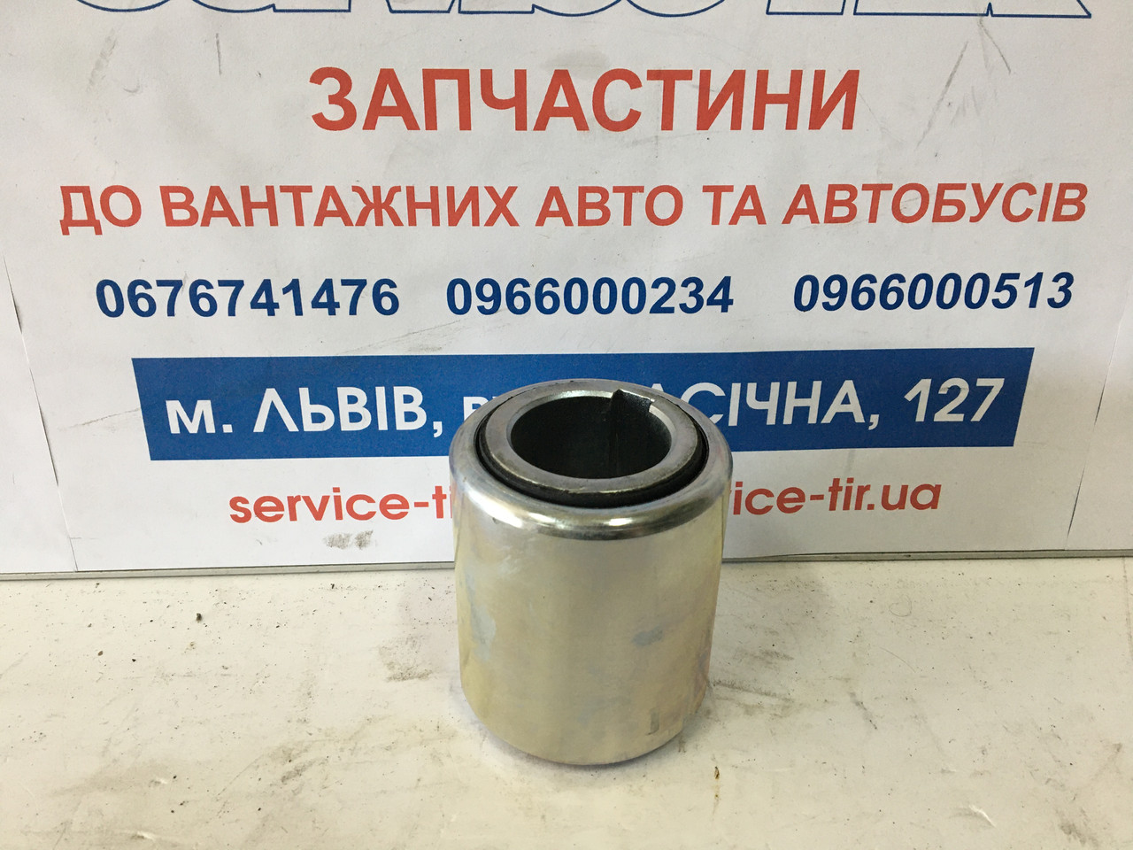 Сайлентблок NEOPLAN 64*36*75