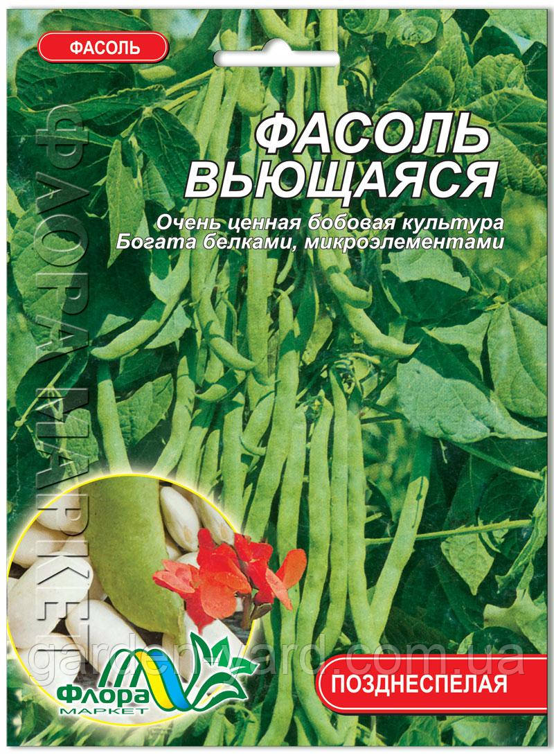 Насіння квасоля Витка  20г. Флора маркет