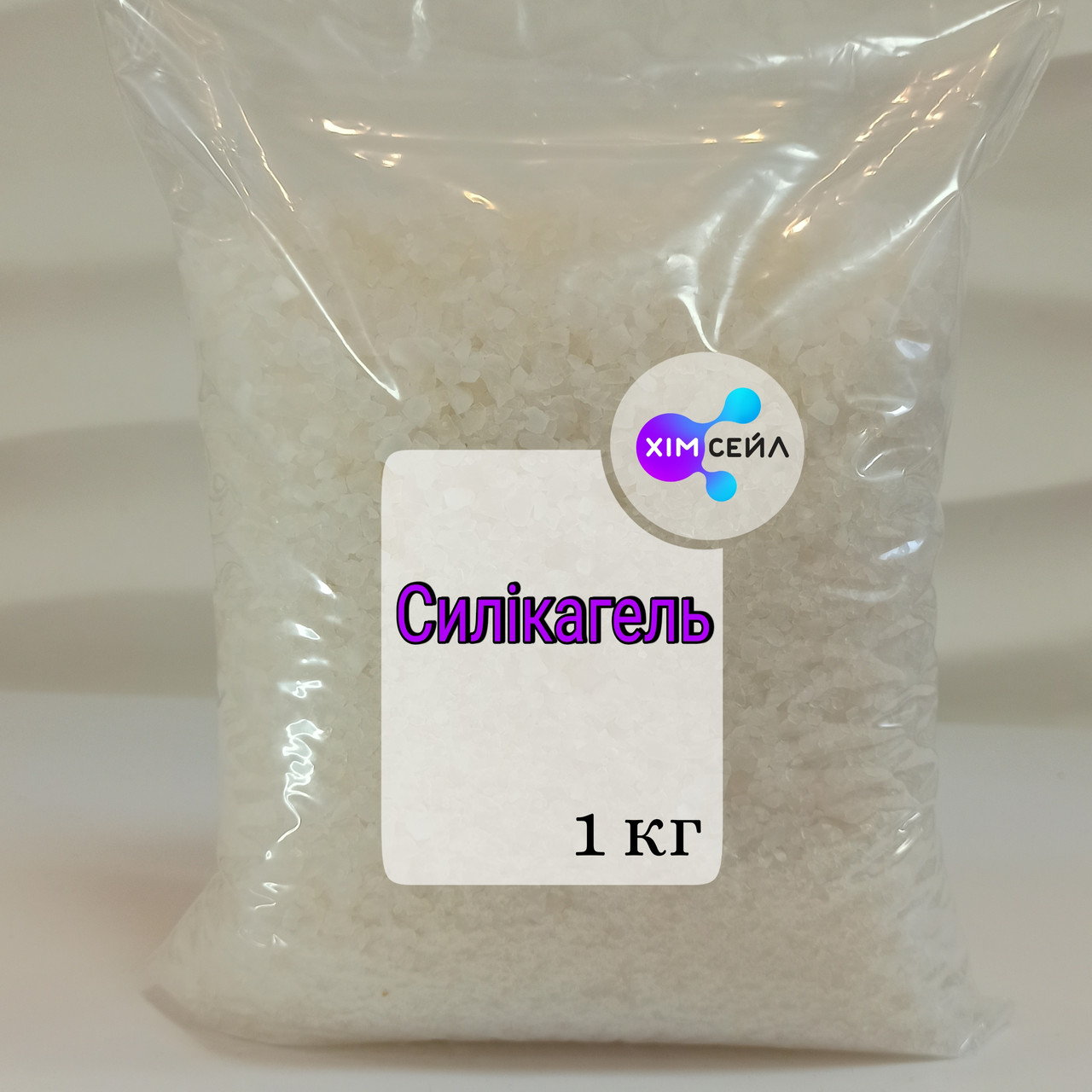 Силикагель (КСКГ), 1 кг, цена 225 грн — Prom.ua (ID#1374412731)
