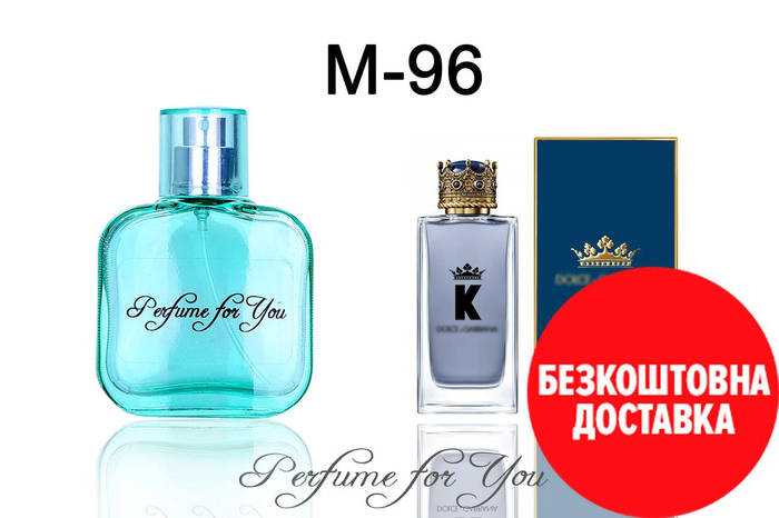 K by Дольче и Габбана Версия К от Дольче Габана мужские духи на разлив ...