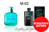 Мужские духи Гуччи Guilty Black  50 мл