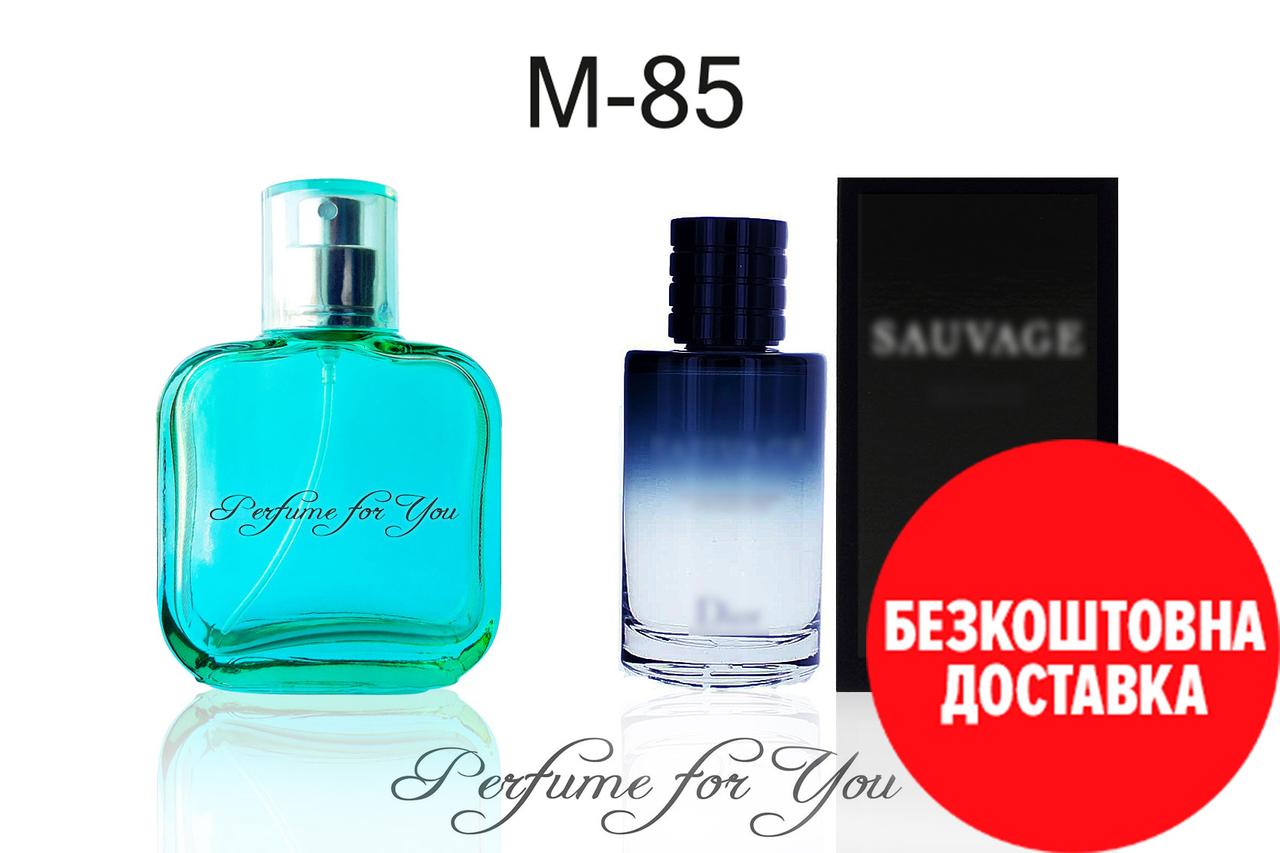 Christian Dior Homme Sport купить в Москве мужские духи парфюмерная и туалетная вода Диор Хом Спорт по лучшей цене в интернетмагазине Randewoo #39 Christian Dior Homme Sport купить в Москве мужские духи парфюмерная и туалетная вода Диор Хом Спорт по лучшей цене в интернетмагазине Randewoo