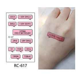 Флеш Тату. 11*6 См. Тимчасова, Перевідна. Набір, Love, Написи, Чат, Rc-617 (S), Кольорові
