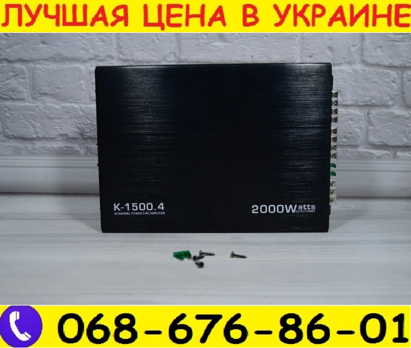 Підсилювач звуку автомобільний Kevlar 4канала 2000 ват.Підсилювач.