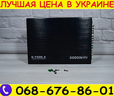 Підсилювач звуку автомобільний Kevlar 4канала 2000 ват.Підсилювач.