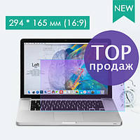 Універсальна захисна плівка на екран ноутбука 13 дюймів 294 * 165 мм (16:9) Anti Blue Light Filter