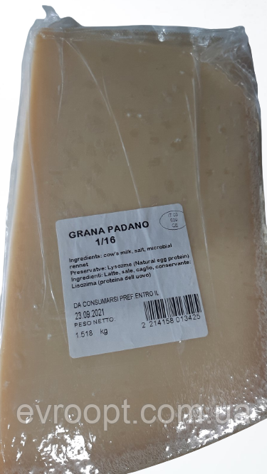 Сир Grana Padano фасовий по 1.5 кг, фото 1