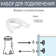 Каркасний круглий басейн Bestway 56709 (366 x 100 см, 9150 л, сходи, фільтр) Ротанг, фото 6