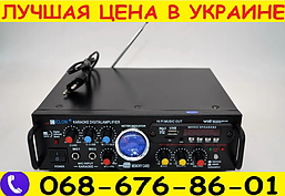 Підсилювач звуку Ciclon 2 х 150 Вт.  FM/ SD/ Караоке.Підсилювач